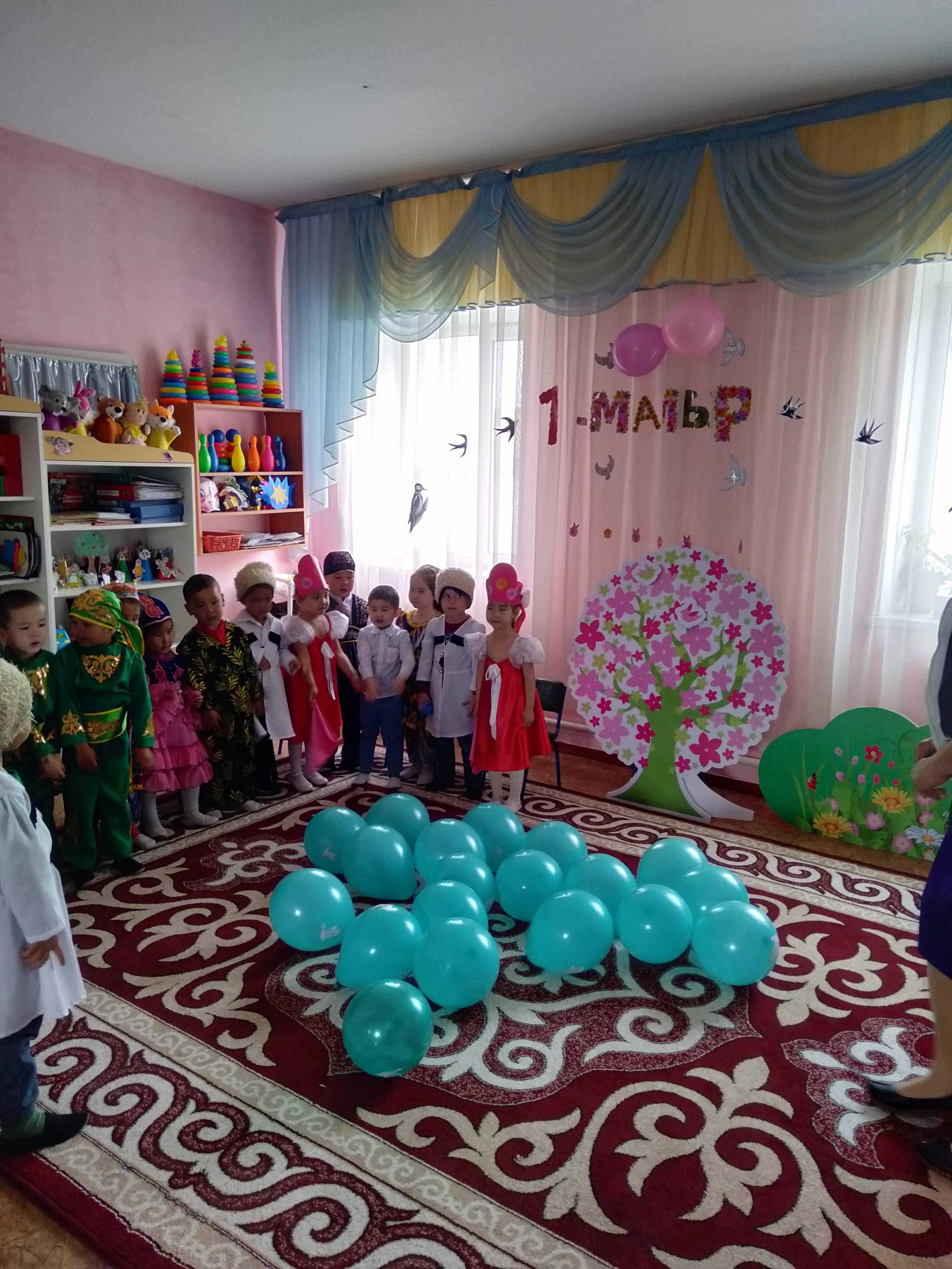 1 мамыр - Қазақстан халықтарының бірлігі күні