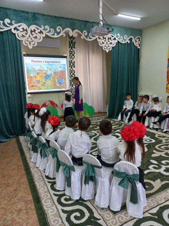 Ұйымдастырылған оқу қызметі