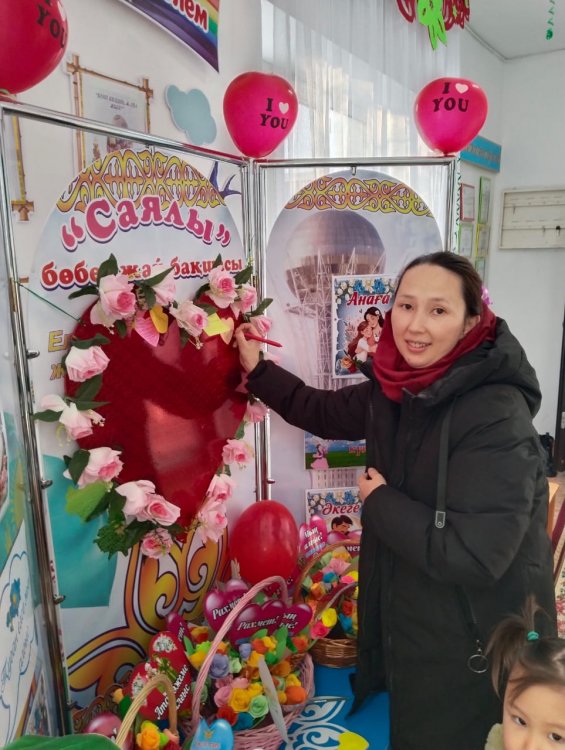 1 наурыз Алғыс айту күні