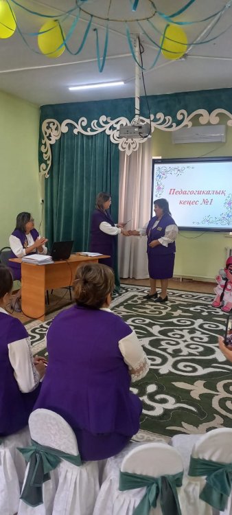 Педагогикалық кеңес №1