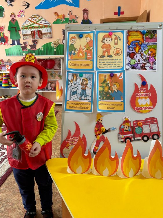 Төтенше жағдайлар кезіндегі әрекеттер